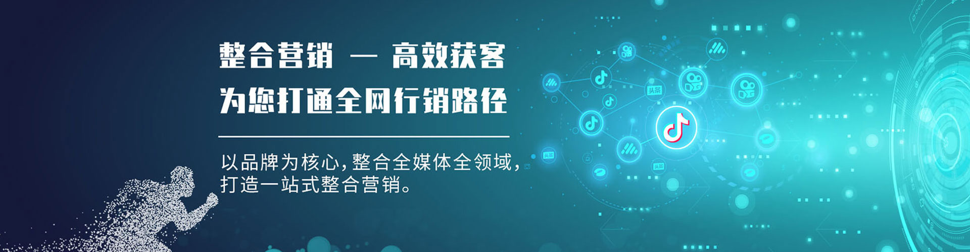 源城百度推广优化