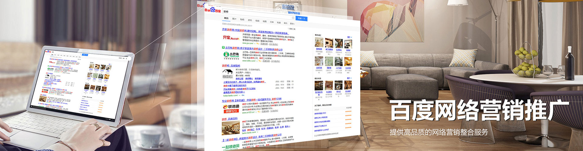 源城sem怎么做