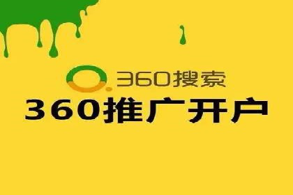 信息流托管助力企业数据化管理案例